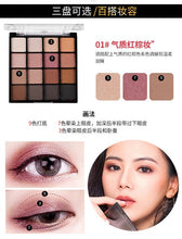 Load image into Gallery viewer, eyeshadow pallete makeup paleta de sombras para ojos olhos eye shadow profesional sombra olho palette make up glitter far paleti